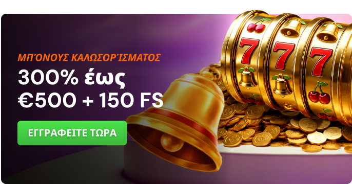 betsson gr